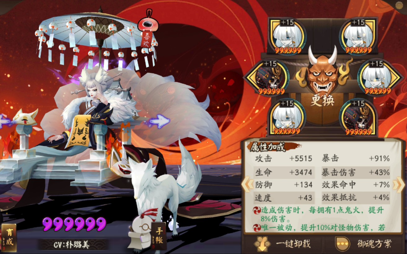 抄作业成功!22s镇墓兽云外镜挖土