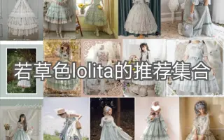 若草色 搜索结果 哔哩哔哩 Bilibili