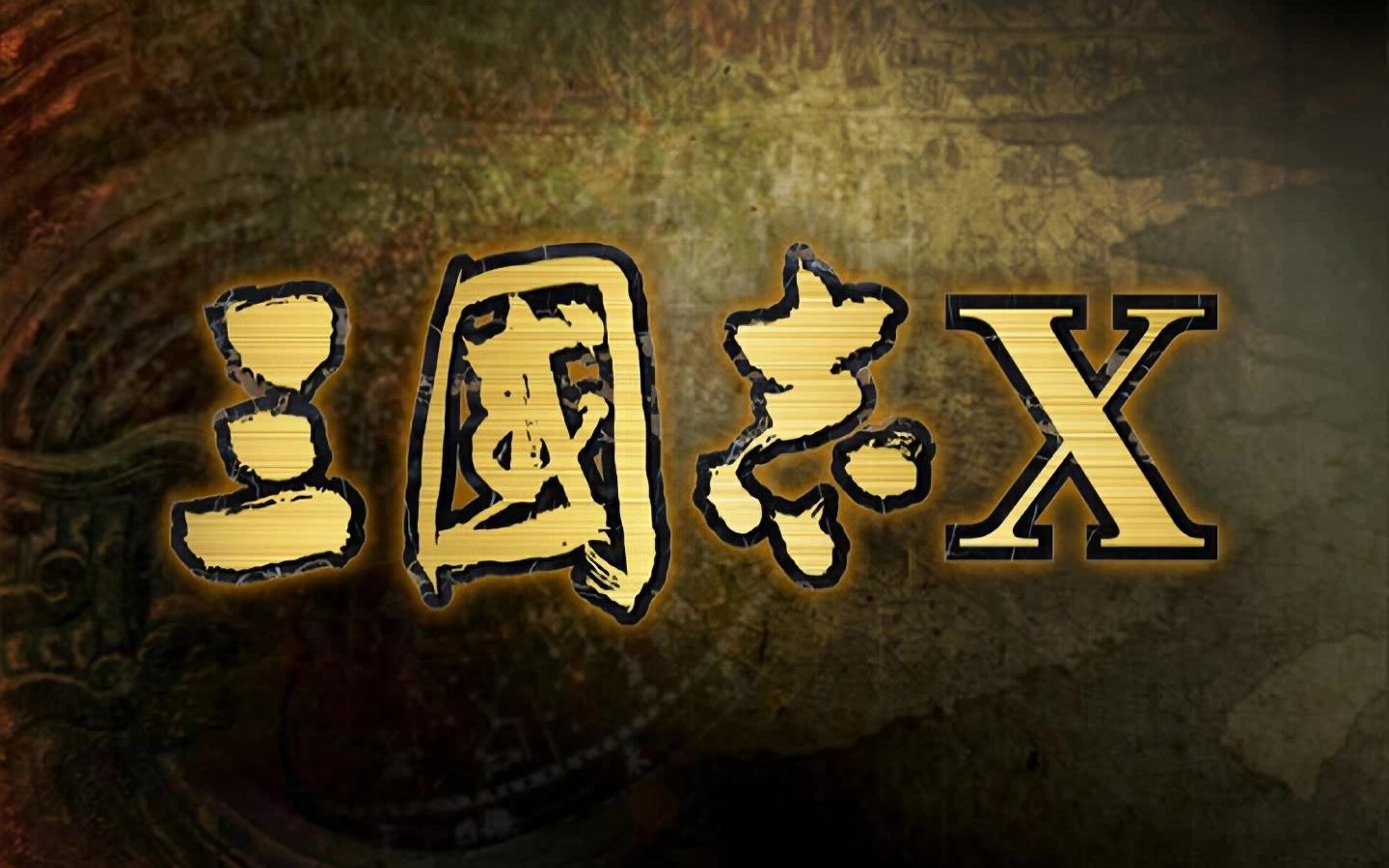 三国志logo图片