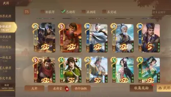 超级兵号不小心把等级武将奖励领了。。是不是废了呀。😭
