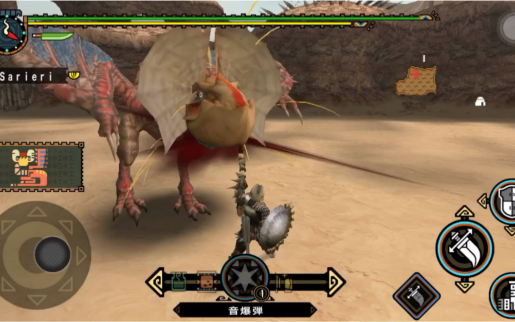 【怪物猎人2g-ios】【萨列里】训练所怪鸟