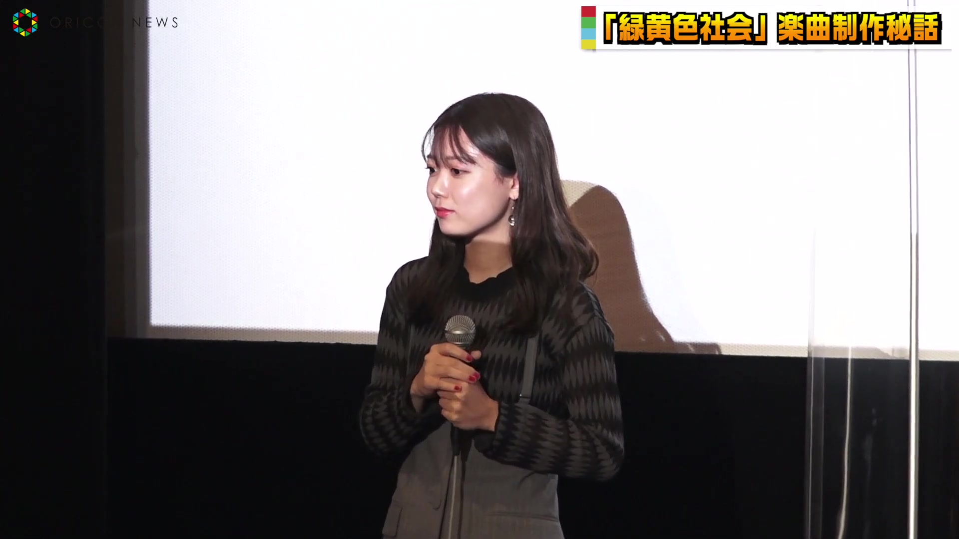 緑黄色社会、映画主题歌「アーユーレディー」楽曲制作の里侧明かす「心からワクワクした」 映画『都会のトム&ソーヤ』公开记念イベント哔哩哔哩...