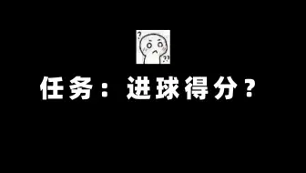 【大鹅模拟器】鹅鹅鹅