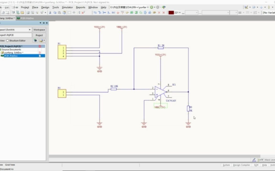 pcb板制作哔哩哔哩bilibili