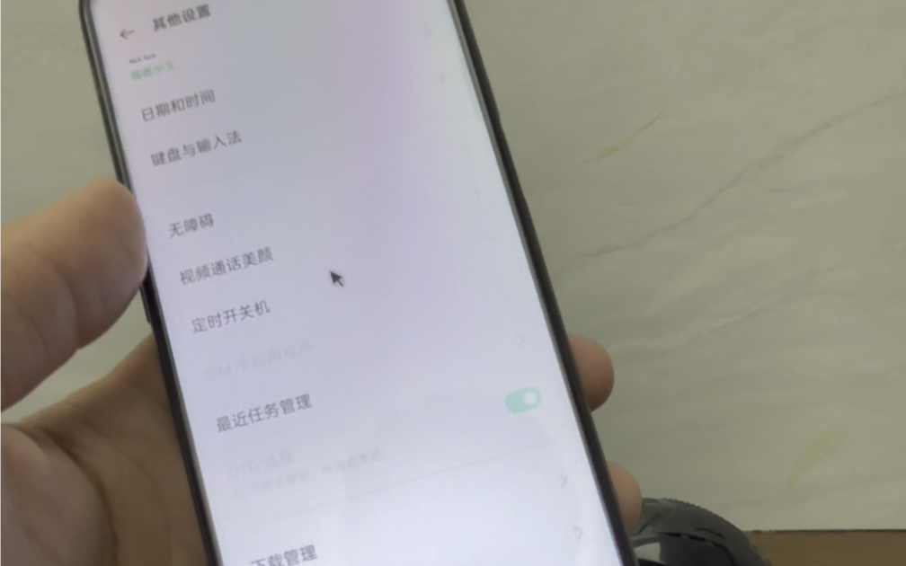 安卓手机连接键盘教程