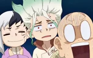 Tải video: 【4月】Ｄｒ．ＳＴＯＮＥ 石纪元 (第三季) 09