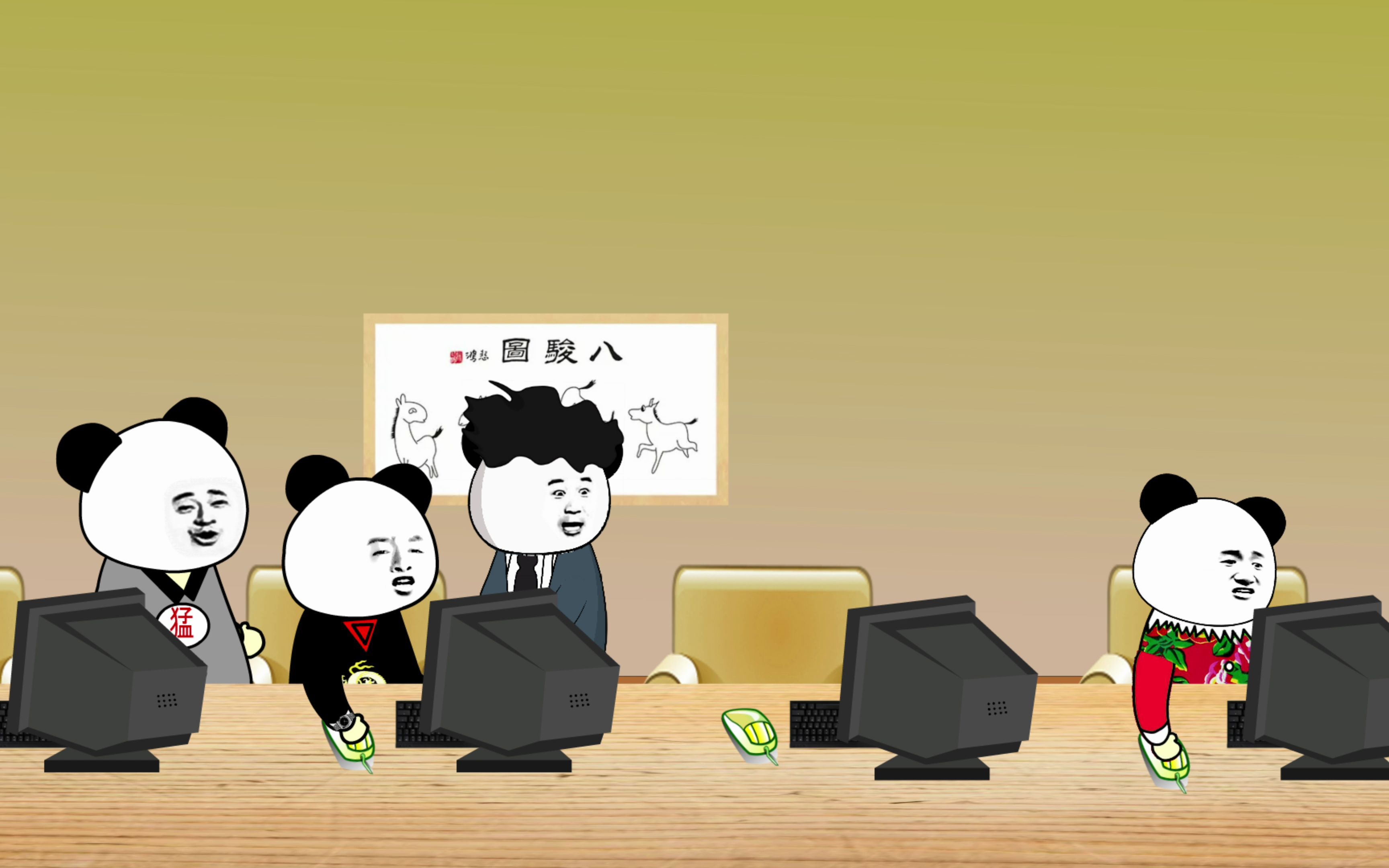 白云街第五集-网吧里真正的大哥