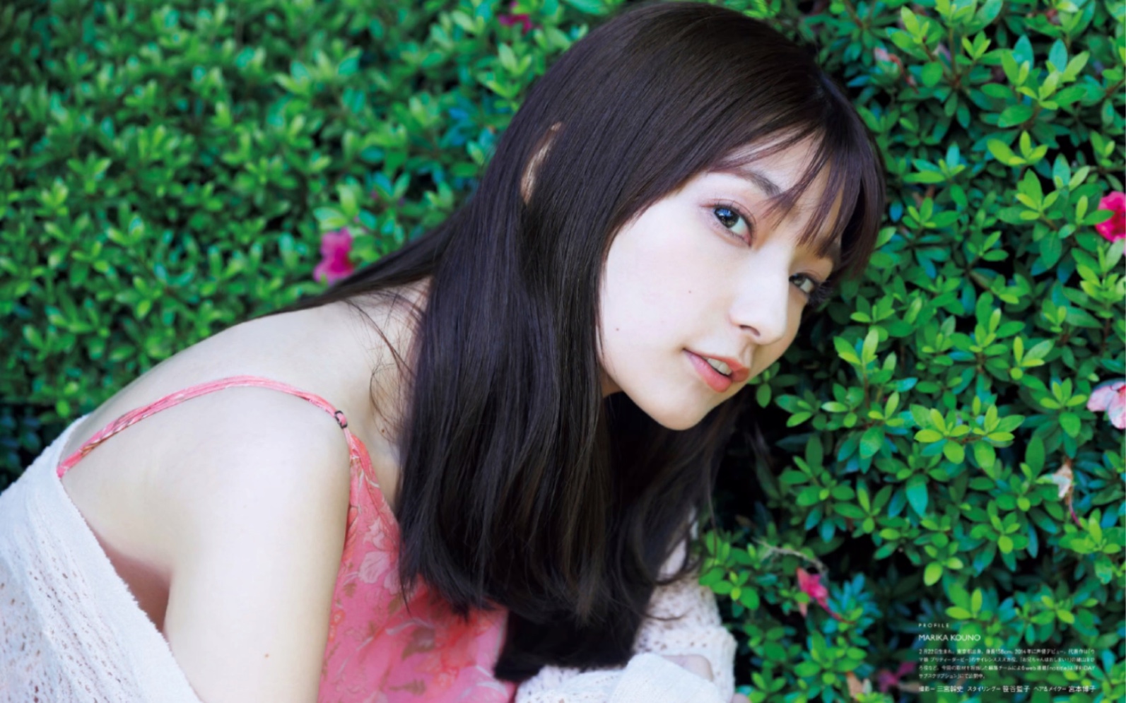 voice vista magazine vol.1 高野麻里佳
