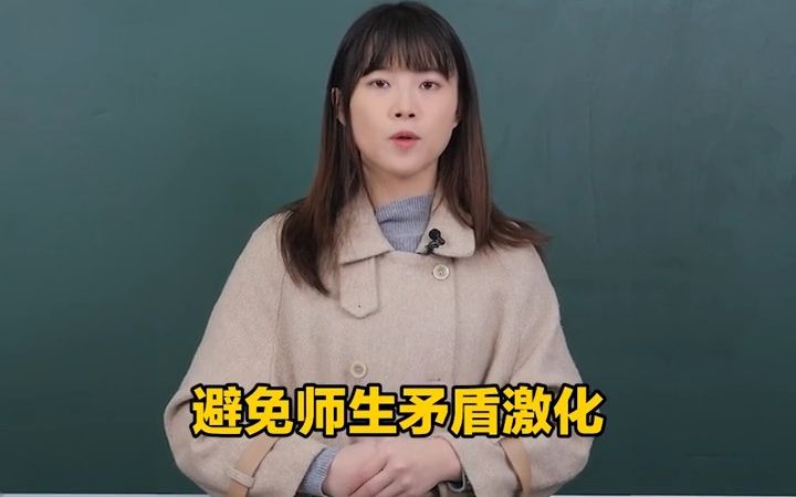 [图]课堂遇到突发情况，作为老师的你怎么处理？如果是你?你怎么处理？