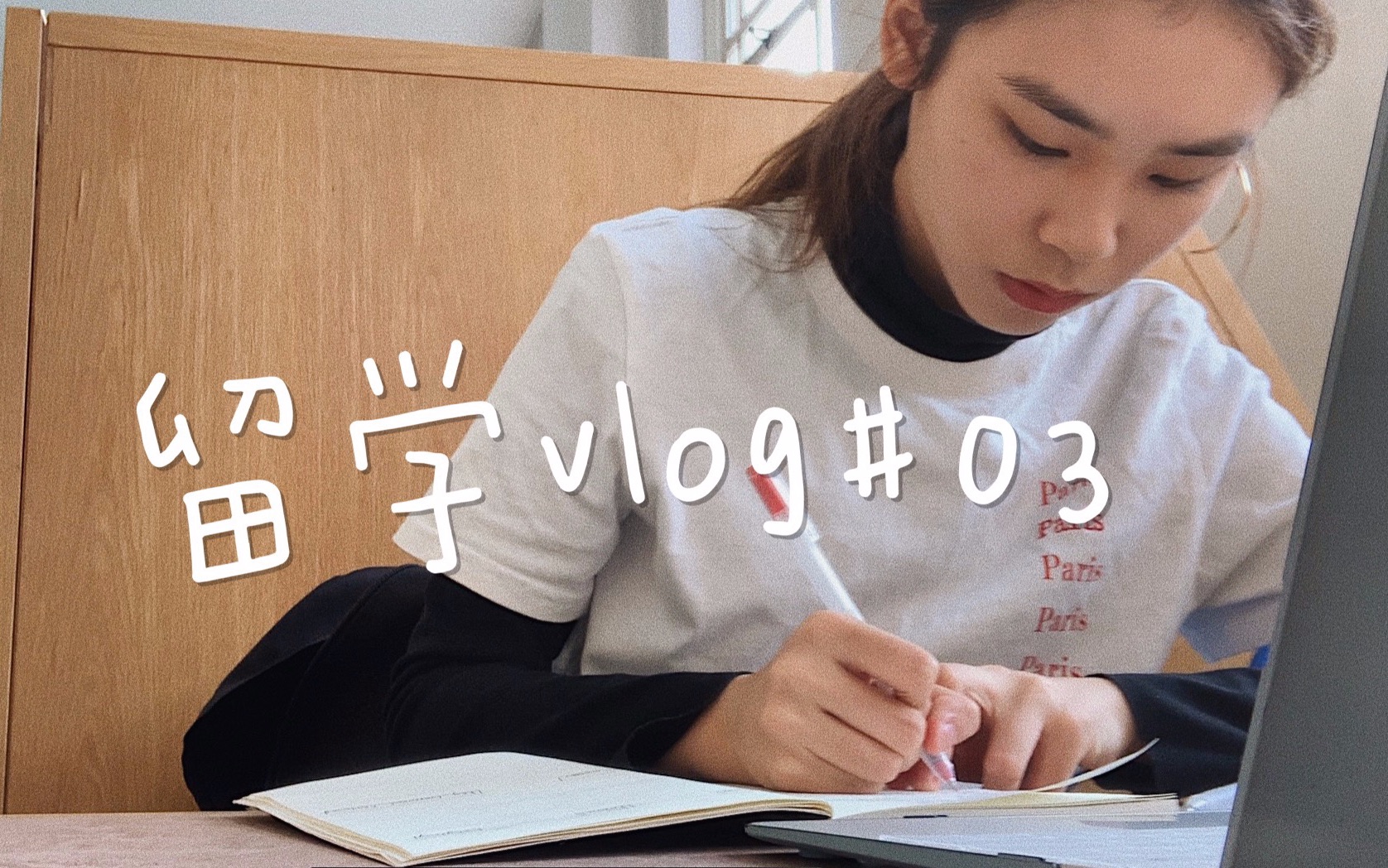 英国留学vlog03:时尚专业一周要学几个小时?| 有肉吃的日子真好| 英国零食大会| 看到太阳开心到飞起哔哩哔哩bilibili