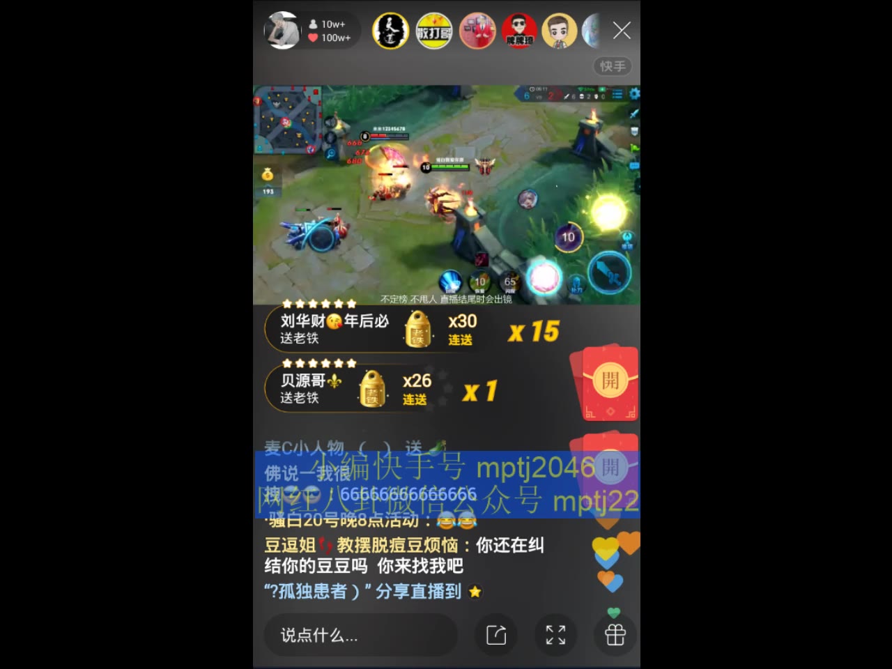 2018-01-20 骚白周年庆直播回放 人气突破400