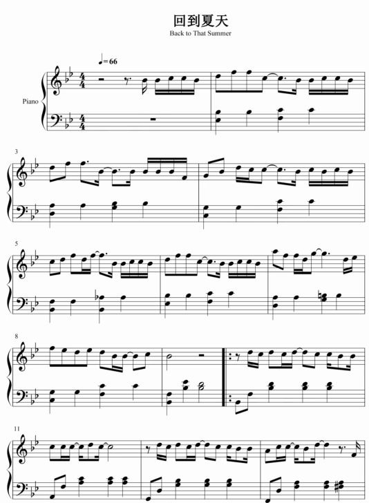 回到夏天-钢琴 五线谱 简谱_哔哩哔哩_bilibili