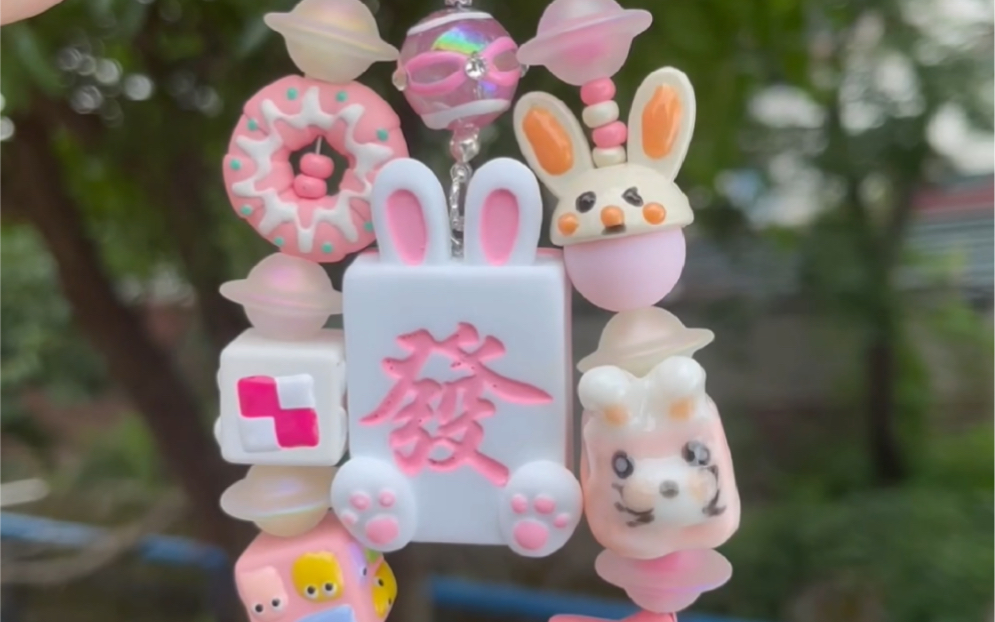 粉粉的小兔子麻将