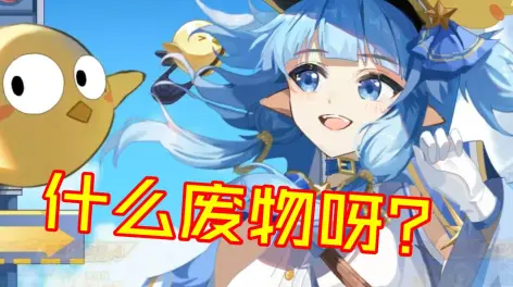 六道的无垠星空的动态-哔哩哔哩