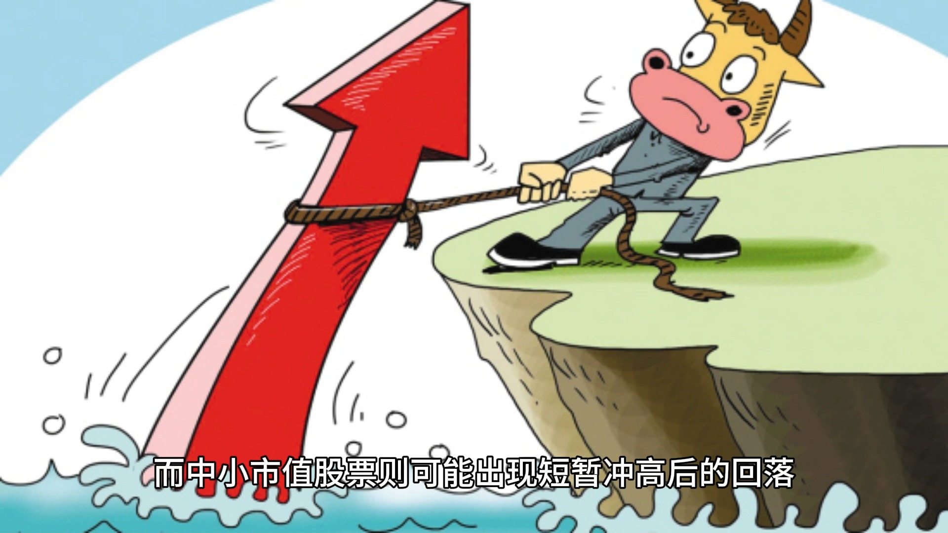证监会决心"壮士断腕"!7月28日,最新的4大利好消息正式出炉