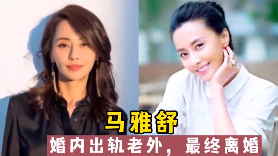 娱乐圈红杏出墙14位女明星,为了钱什么都干的出,你知道有谁吗?哔哩哔哩bilibili