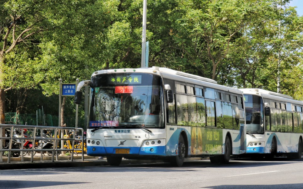 【上海公交】新芦专线有圈趴s2b-017运行实录_哔哩哔哩_bilibili