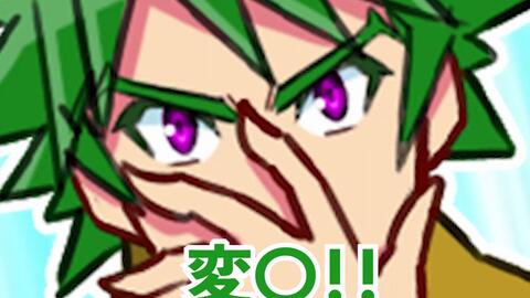 见识一下我的king Form吧 北条隆博 初参战 哔哩哔哩 Bilibili