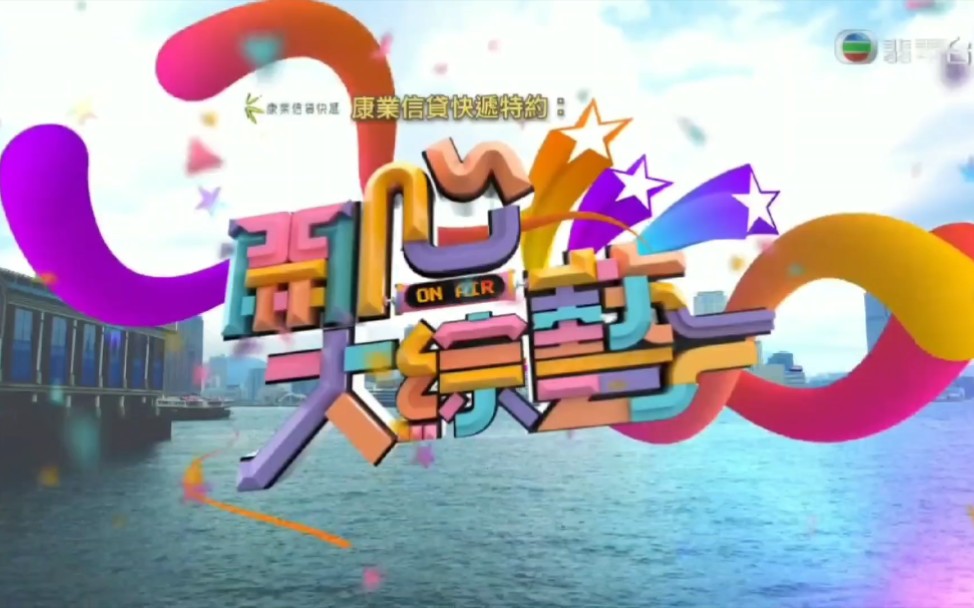 开心大综艺★★★★★★7171ヽ(°▽°)ノ71