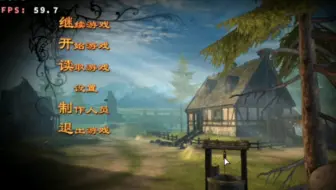 骁龙845用Winlator模拟器试玩PC游戏《龙歌：黑暗之眼》