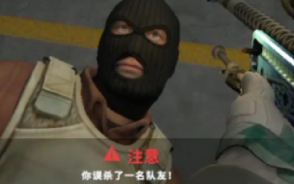 [图]CS2配置高了 ，回味一下 CSGO（单机版有链接 ）