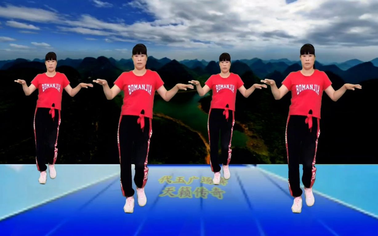 流行dj舞《天籁传奇》水到这方清,草到这方绿,凤凰传奇经典老歌,嘹亮