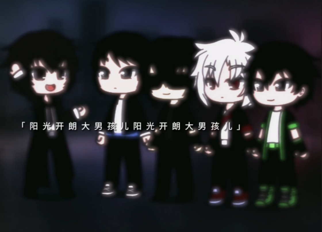 【污妖王集团/伪手书】阳光开朗大男孩