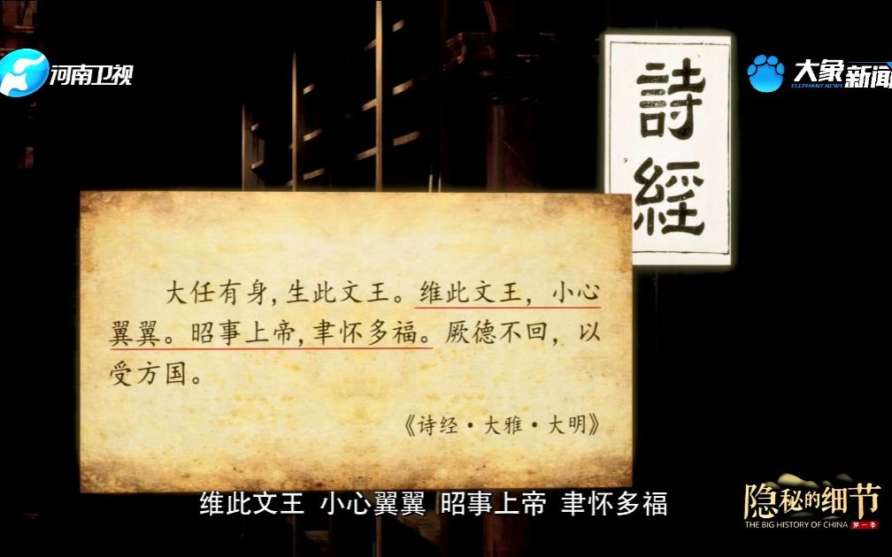 [图]【隐秘的细节】小心翼翼最初原来这样用