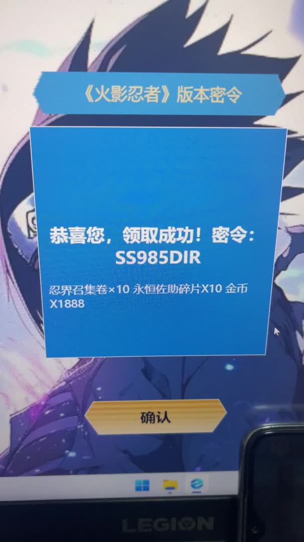 2024火影这回真的大放血了火影忍者手游