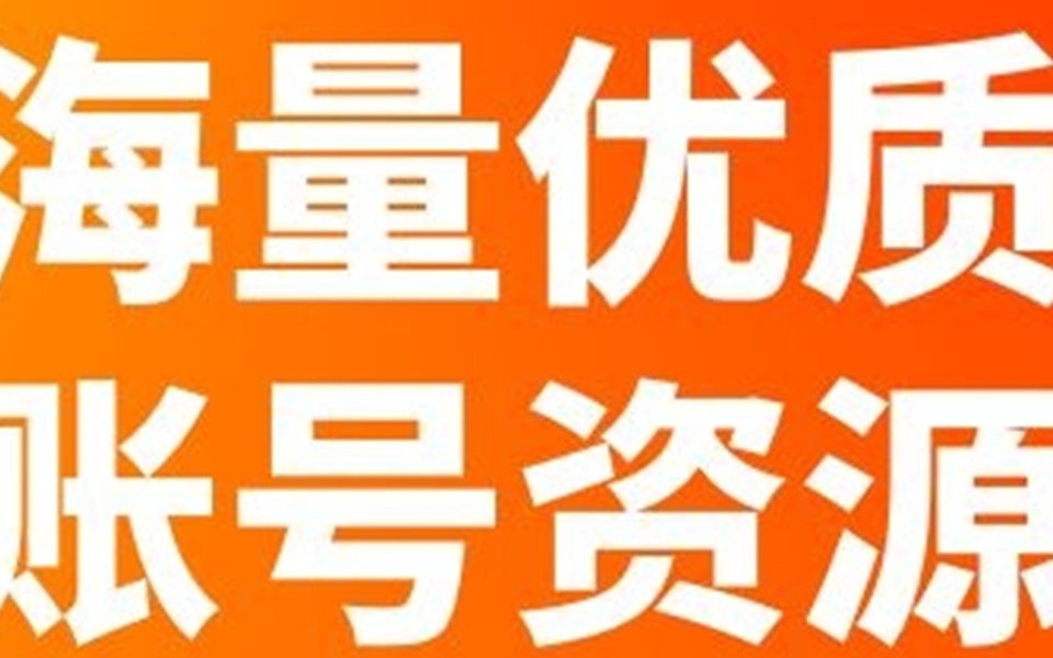 抖音新号怎么快速涨1000粉丝? 抖音开橱窗缺千粉?教你两个方法快速破千粉开橱窗,新手一看就会 怎么才能做好快手直播运营?哔哩哔哩bilibili