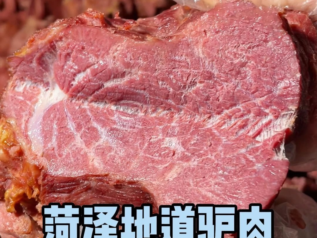 驴肉刺身图片