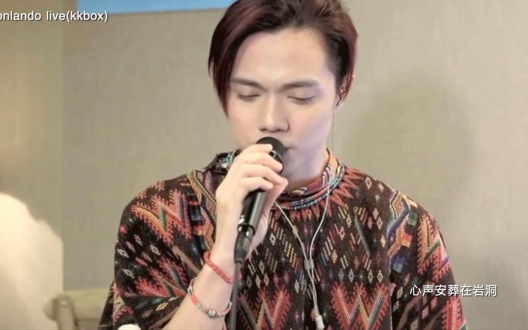 【张敬轩】gonlando降两度live(只有歌 加字幕)kkbox,fb拼接(大約一半