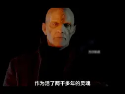 Download Video: 一口气看完奇幻惊悚美剧血族第四季，全场最佳：扎克