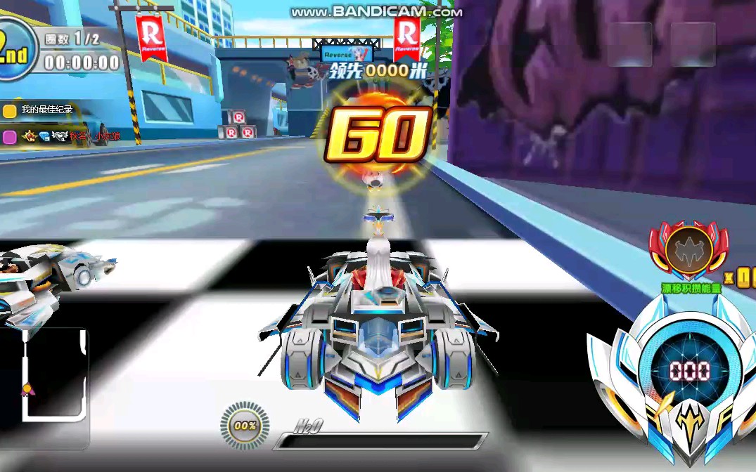 完美漂移红莲反向街头121跑法少狂昊苍