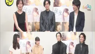 比嘉爱未主演越後純情刑事早乙女真子预告 哔哩哔哩 Bilibili