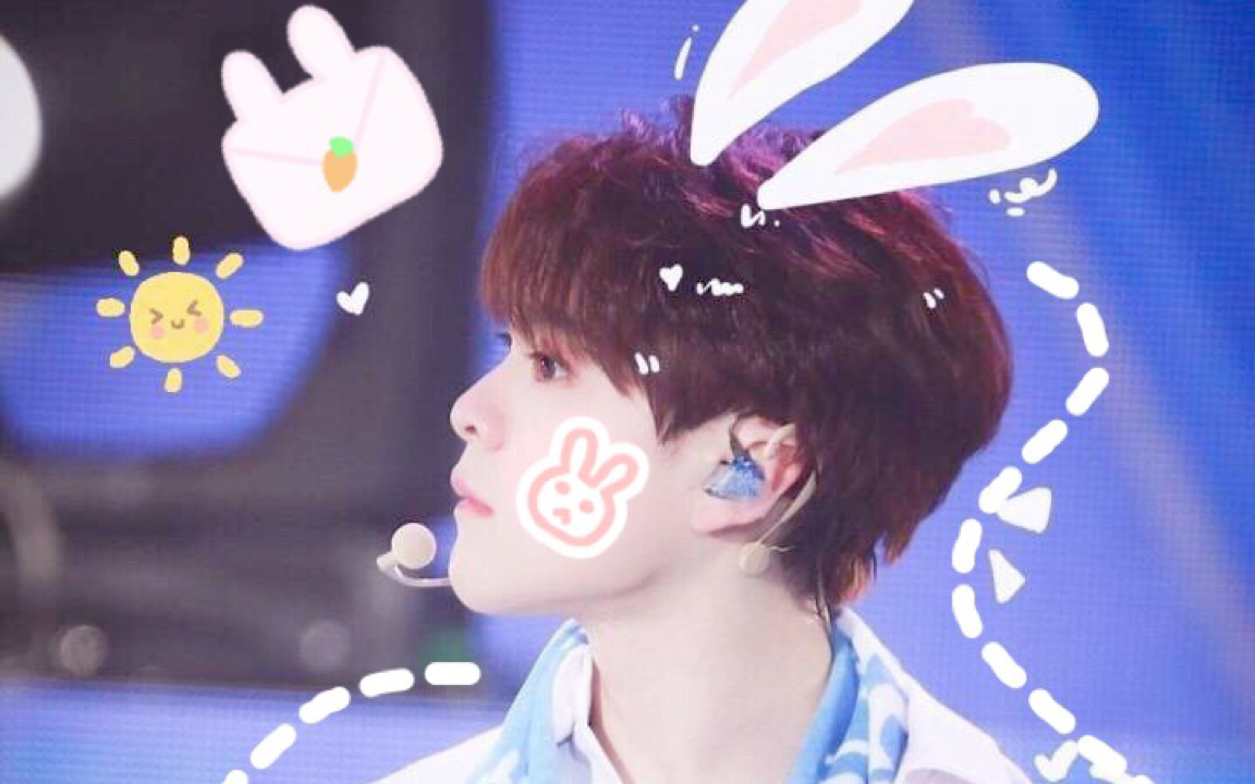 【尤长靖】超甜兔兔了解一下