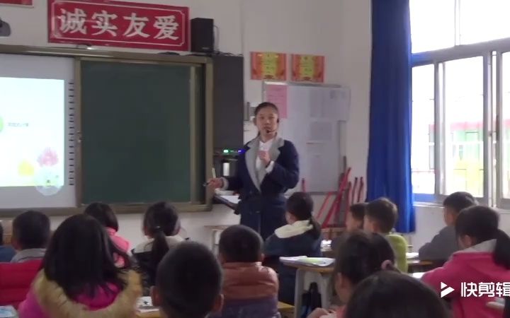 北师大数学三上:《去游乐园》(含课件教案优质公开课) 谢老师 三年级上册数学GKK 北师大小学数学公开课哔哩哔哩bilibili