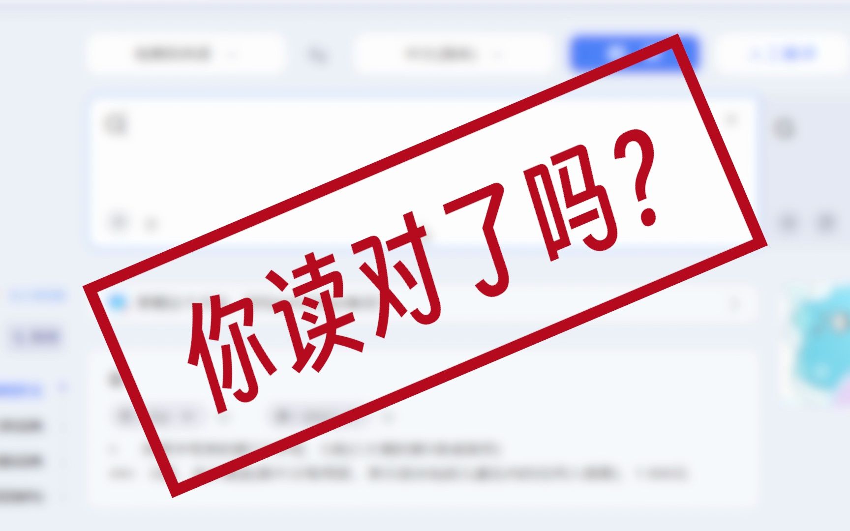 J和G到底怎么读?哔哩哔哩bilibili