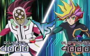 Download Video: 【游戏王VRAINS】 藤木游作 VS 左轮 （高速决斗）