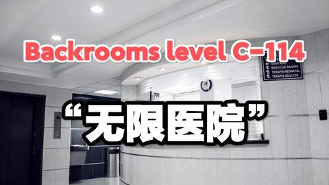 Level -999: 甜蜜的家, Backrooms Wiki