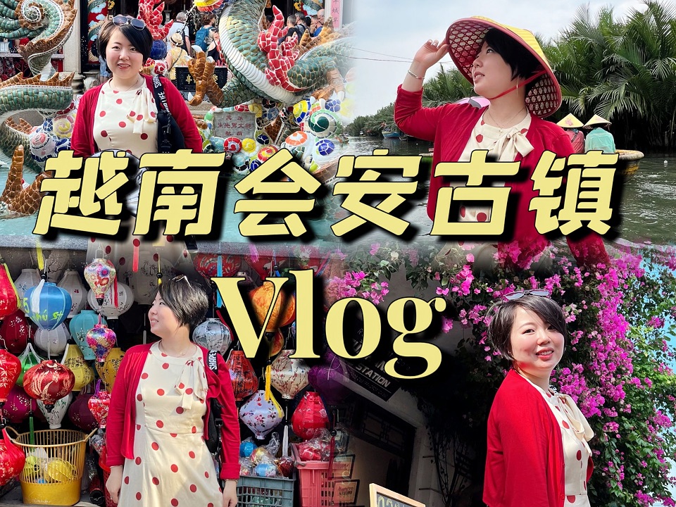 越南小薇vlog图片