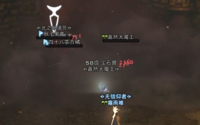 [FFXIV]即 死 者 宫 殿网络游戏热门视频