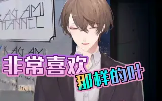 泰葉 搜索结果 哔哩哔哩 Bilibili