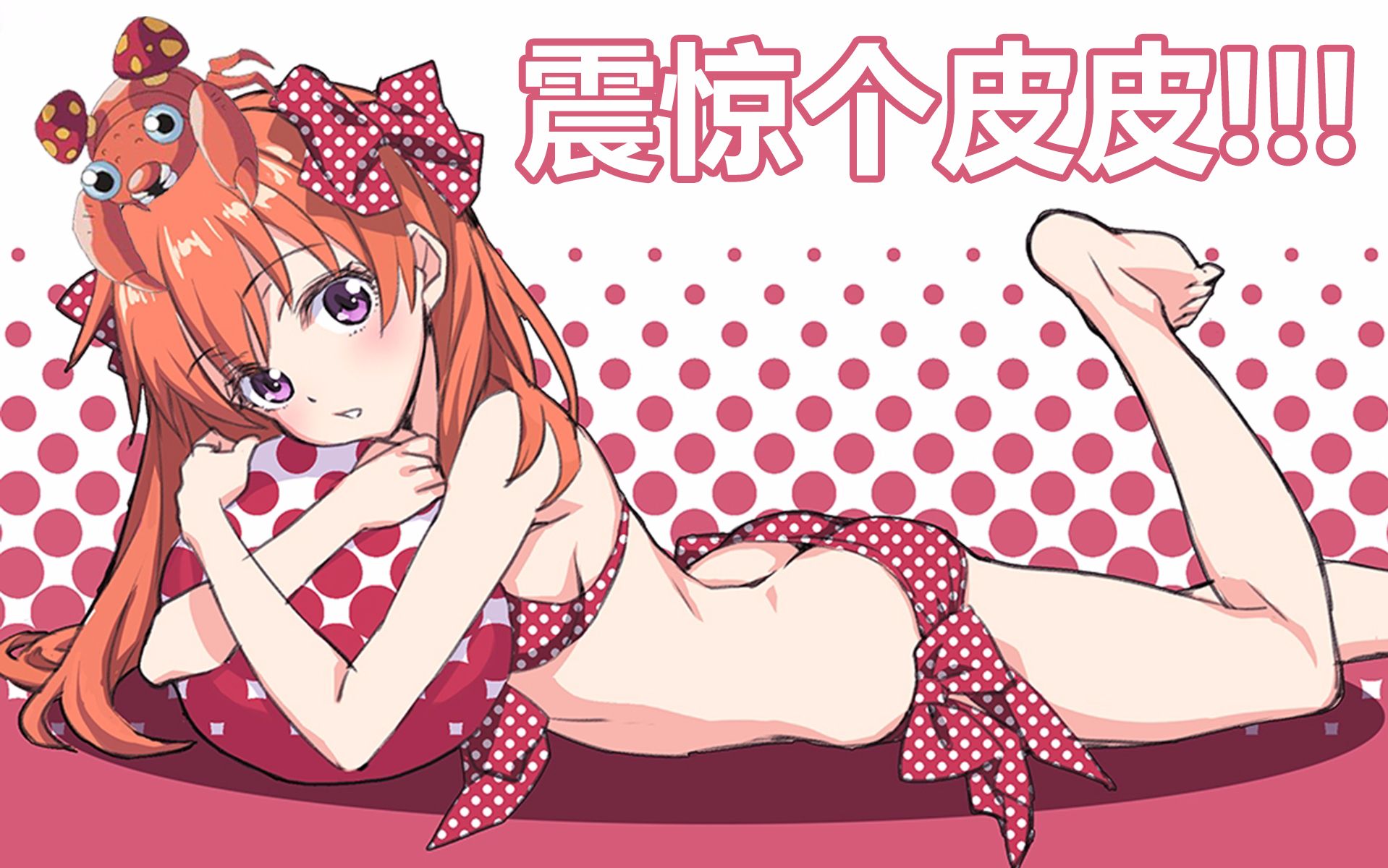 elvinsj震惊口袋妖怪bgm这么玩99的人都知道不转也是中国人