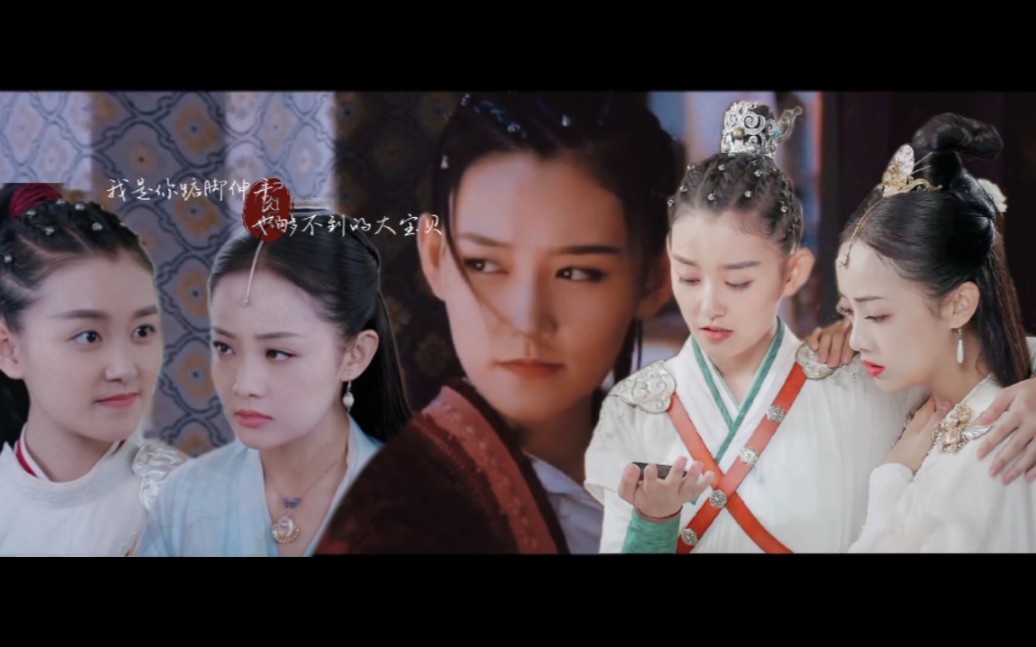 【吴佳怡】【蒋依依】【藕龙夫妇版纯属意外】