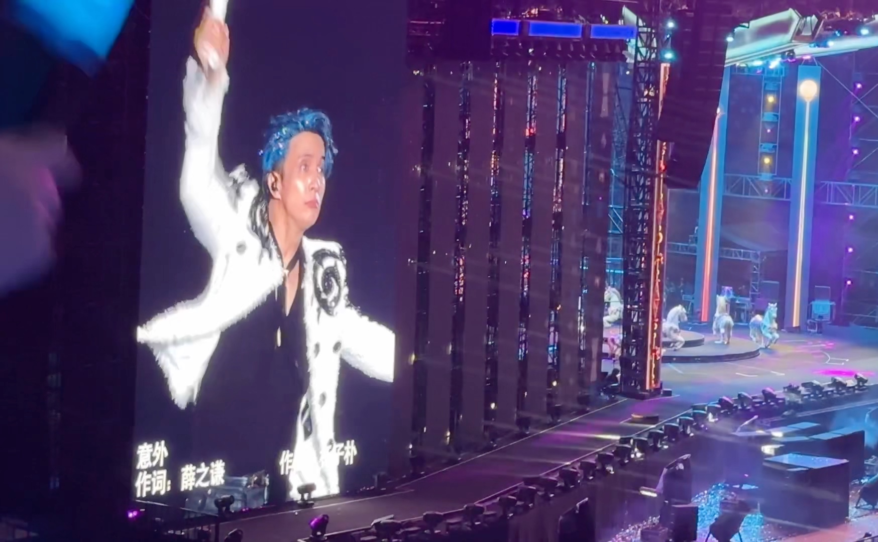 【方圆几里 其实 一半 意外】薛之谦北京鸟巢0713