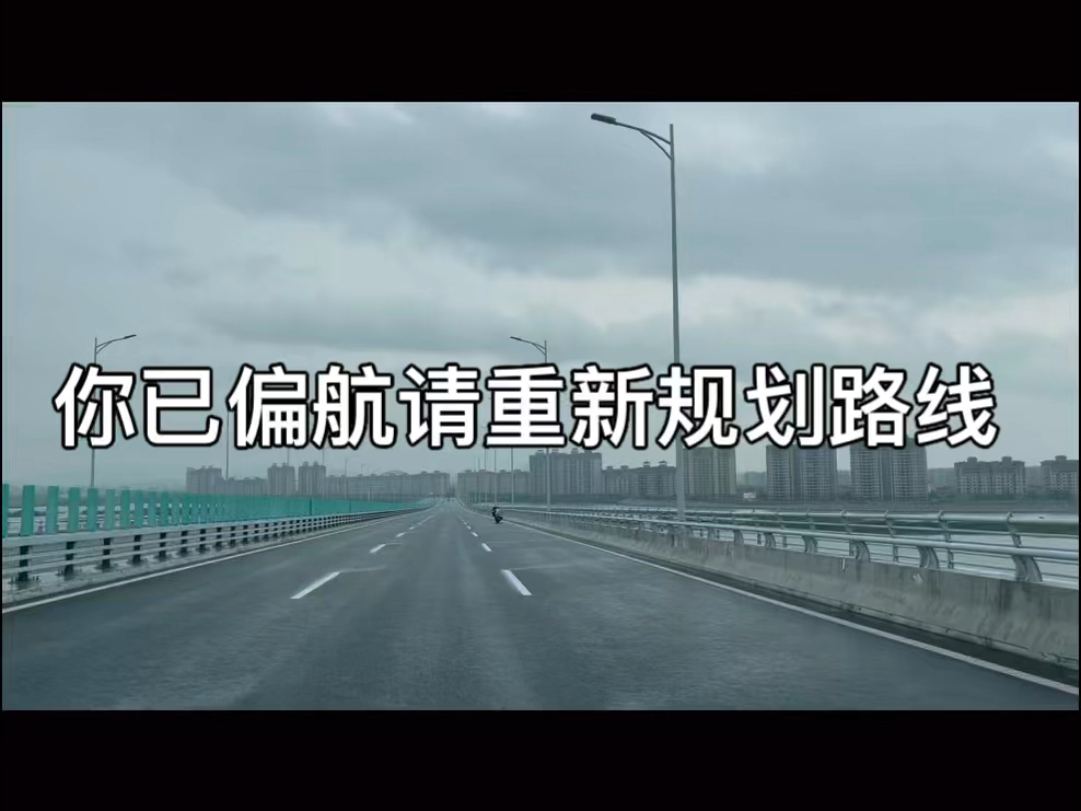 你已偏航请重新规划路线 #爱情#情感#分手#感情#失恋#复合