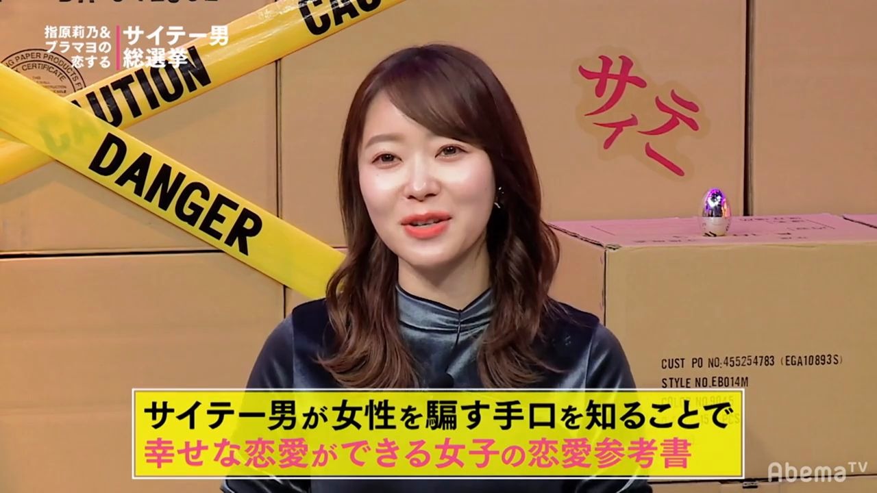 指原莉乃 视频在线观看 爱奇艺搜索