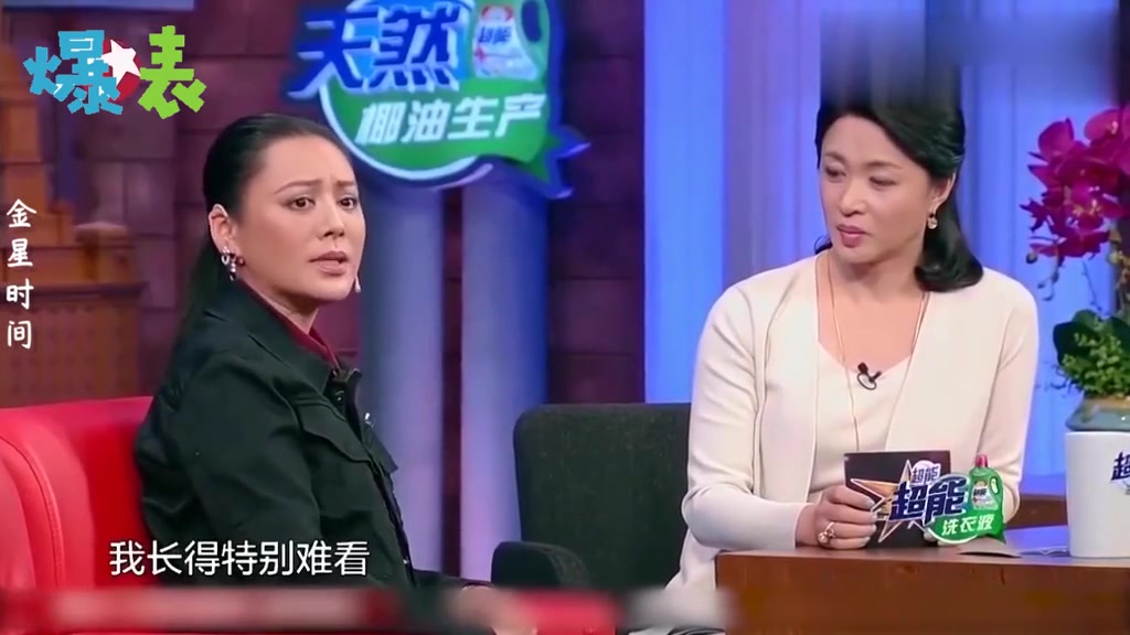 [图]宁静谈婚姻，自曝分手后前夫追问自己：要不要在嫁给我一次！