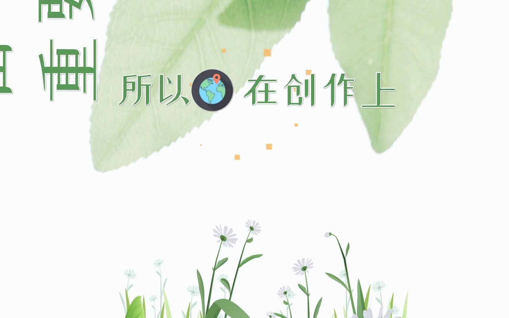 写好动画剧本,注意这3个方面 动画是如何制作的哔哩哔哩bilibili